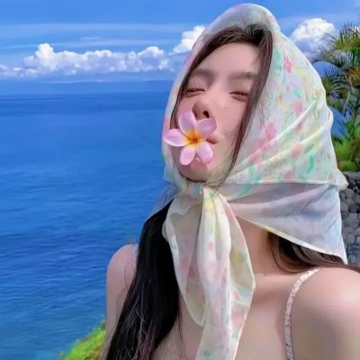 命运速递